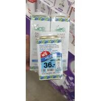 ราคา แป้งเย็นตรางู ปริกลี่ฮีท แพ็คคู่ (18654799645)