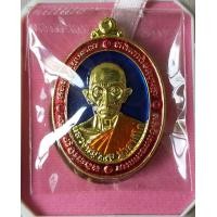 ราคา เหรียญหลวงพ่อรวย วัดตะโก รุ่นเสาร์5พญาไก่ ปี60 เนื้อกระไหล่ทองลงยาขาว (15622512177)