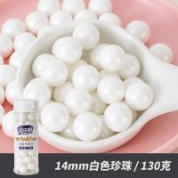 ราคา ลูกปัดน้ำตาลสำหรับตกแต่งเค้กลูกปัดสีขาวลูกปัดกลมขนมตะวันตกสำหรับทำเค้กไอศกรีมเบเกอรี่ลูกปัดน้ำตาลสำหรับตกแต่งคัพเค้ก (17979287482)