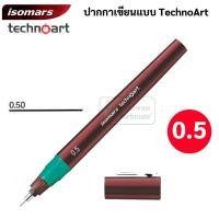 ราคา ปากกาเขียนแบบ หัวเข็ม TechnoArt by Isomars เติมหมึกได้ ปากกาสำหรับเขียนแบบ ใช้กับ ปากกาrotring หมึก rotring ได้ (16691631651)