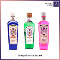 ราคา MASCA โคโลญจน์ 220 มล (20424132585)