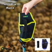 ราคา กระเป๋าเครื่องมือช่าง กระเป๋าคาดเอวใส่เครื่องมือ เนื้อผ้ากันน้ำ วัสดุคงทน มีให้เลือกหลายแบบ (15020159293)