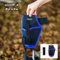 ราคา กระเป๋าเครื่องมือช่าง กระเป๋าคาดเอวใส่เครื่องมือ เนื้อผ้ากันน้ำ วัสดุคงทน มีให้เลือกหลายแบบ (15020031937)