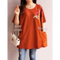 ราคา เสื้อคอจีนปักลายดอกเสื้อคุณแม่เสื้อออกงาน (21166518466)