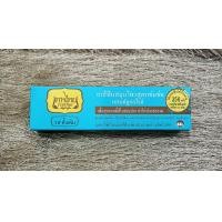 ราคา ยาสีฟันเทพไทย Tepthai รสดั้งเดิม 70 g สีฟ้า (21409530863)