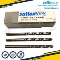 ราคา ราคาต่อ1ดอก SuttonTools ดอกสว่านเจาะเหล็กไฮสปีด ดอกสว่านซัตตัน สีขาว ดอกสว่านก้านกลม ขนาด 1 0 10 0 mm (21128929982)
