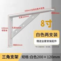 ราคา 8 16 นิ้วเหล็กฉากรับชั้น ฉากเหล็กรับชั้น ส่งไว ขาตั้งสแตนเลส ฉากรับชั้น หนา 3มิล ฉากติดผนังรับชั้น สีดำ และ สีขาว 2 สี ราคาต่อ 1คู่ (21417745043)