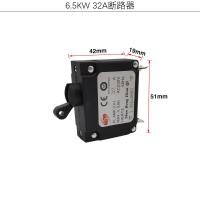 ราคา เครื่องปั่นไฟเบนซิน13A 23A 32a45a เบรกเกอร์2 8kw6 5kw สวิตช์ป้องกันไฟดับเปิดโล่ง (16932955534)