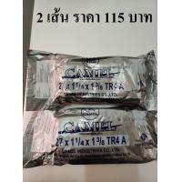 ราคา ยางใน ยางในจักรยาน จักรยานเสือหมอบโบราณ ขนาด 27 1 1 4 1 3 8 ยางในจักรยานญี่ปุ่น ยางในรถวีลแชร์ (5183366944)