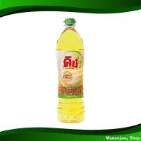 ราคา น้ำมันรำข้าว คิง 1 ลิตร น้ำมันพืช น้ำมัน ปรุงอาหาร Rice Bran Oil King (16962771686)