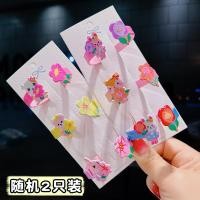 ราคา กำไลข้อมือลายการ์ตูนน่ารักสำหรับเด็กกำไลข้อมือสำหรับเด็กผู้หญิงของขวัญสำหรับเด็กเล็กเด็กผู้หญิงเครื่องประดับเจ้าหญิงกำไลข้อมือ (19926742373)