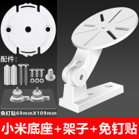 ราคา ขาตั้งกล้องเฝ้าระวังแบบไม่ต้องเจาะรูฟลูออเรสเซนต์ Xiaomi PTZ Le ORANGE 360 Huawei TP LINK An คุณพ่อรับประกัน10ปี (18546292589)