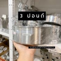 ราคา พิมพ์เค้กกลม พิมพ์เค้กอลูมิเนียม พิมพ์เค้กกลมไร้รอยต่อ 1 2 ปอนด์ 1 ปอนด์ 2 ปอนด์ 3 ปอนด์ (9010441536)