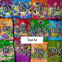ราคา ผ้าถุงกระโจมอก เนื้อดีซับน้ำ ผ้าถุงอาบน้ำ ผ้าถุงยางยืด Cotton100 ผ้าถุงเอวยาง (21165785620)