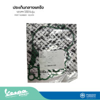 ราคา ประเก็นกลางแคร้ง VESPA ใส่ได้กับรุ่น (17563425344)