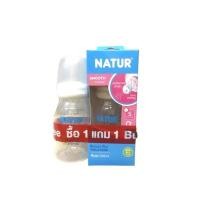 ราคา NATUR ขวดนม SMOOT biomimic ซื้อ1แถม1 (13068834819)
