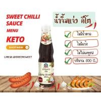 ราคา KETO เครื่องปรุงรสคีโต ซอส ซีอิ๊ว น้ำปลา น้ำยำ น้ำจิ้ม ตราเด็กสมบูรณ์ (20731145844)