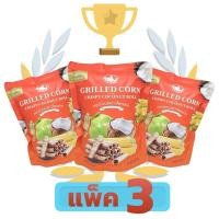 ราคา ทองม้วน กรอบอร่อย จากกะทิคั้นสด ตราแก้ว Coconut Roll แพ็ค 3 80g x 3bags (21381374052)