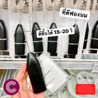 ราคา IKEA PRODUKT ที่ตีฟองนม ที่ตีฟองนมสแตนเลส ตีนมให้ขึ้นฟอง ตีไข่ ตีฟองไข่ (11853760782)
