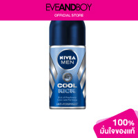 ราคา NIVEA Men Cool Kick (12891527561)