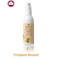 ราคา Oriental princess Story of Happiness Hair Cologne Spray 100 ml แถมฟรี ถุงผ้า 1 ใบ 1 คำสั่งซื้อ น้ำหอม สเปรย์ ออเรียนทอล มีให้เลือกหลายกลิ่น สเปรย์ฉีดผมหอม (4262448224)