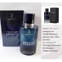 ราคา น้ำหอมอาหรับ Twilight Wilderness ขนาด 100ml (677016993)