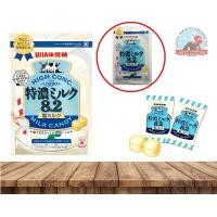 ราคา UHA Mikakuto special concentrated milk 8 2 salted milk 72g ลูกอมนม รสเข้มข้นมิคาคุโตะ สูตรพิเศษ 8 2 ขนาด 72g UHA味覚糖 特 (21230531702)