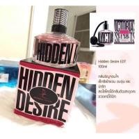 ราคา น้ำหอมอาหรับ hidden desire (554220981)