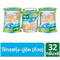 ราคา Knorr คนอร์ คัพโจ๊ก 6 ถ้วย คัพโจ๊กแบบถ้วย รสหมู กุ้งปูอัด Knorr cup jok pork 32g x 6 (21405072352)