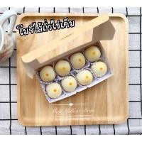 ราคา โมจิไส้ถั่วไข่เค็ม โมจิไส้ชาเขียวไข่เค็ม โมจิไส้ถั่วแดงไข่เค็ม ขนม Homemade หอม นุ่ม ละมุน อร่อยพอดีคำ (19993017677)