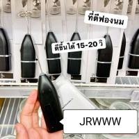 ราคา IKEA PRODUKT ที่ตีฟองนม ที่ตีฟองนมสแตนเลส ตีนมให้ขึ้นฟอง ตีไข่ ตีฟองไข่ (19247579948)