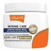 ราคา Lolane Intense Care Keratin Repair Mask 200g โลแลน อินเทนซ์ แคร์ เคราติน รีแพร์ มาส์ก 200กรัม (20955750623)