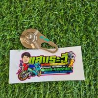 ราคา แป้นกดครัช ลูกเบี้ยวครัช เวฟ110i เวฟ100 ดรีม100 ไนท์110 แท้มือสอง (21328725731)