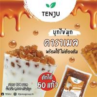 ราคา Tenju บุกคอนยัค เพิร์ลรสชาติพิเศษ Konjac boba 1 กิโลกรัม ตราเทนจู (21412480193)