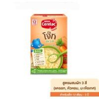 ราคา Cerelacซีรีแล็ค จูเนียร์โจ๊กผัก3สี ขนาด 200กรัม 12 เดือนขึ้นไป (21370862045)