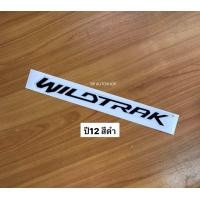 ราคา สติ๊กเกอร์ FORD คำว่า WILDTRAK ติดฝาท้าย FORD RANGER ปี 2012 สีดำ (3763808034)