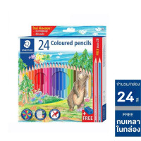 ราคา STAEDTLER ดินสอสีไม้แท่งยาว Coloured pencils รุ่น143 12สี 24สี 36สี 48สี (20448986904)