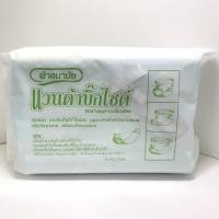 ราคา ผ้าอนามัยหลังคลอด 3 ห่อ 30ชิ้น ผ้าอนามัยแบบห่วง ผ้าอนามัย หลังคลอด (15802569121)