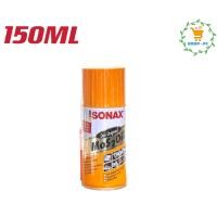 ราคา SONAX ขนาด150 300 มล น้ำมันครอบจักรวาล (12076042884)