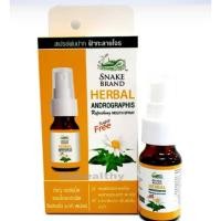 ราคา Snake Brand Herbal Mouth Spray ตรางู สเปรย์พ่นคอ ช่องปาก เฮอร์เบิ้ล 15 มล Andrographis (20134327248)