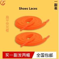 ราคา เชือกรองเท้าเหมาะสำหรับไนกี้ AJ4เชือกรองเท้าแบน8มม สีดำสีขาวซีเมนต์สีขาว4เปลวไฟสีแดงและสีฟ้าเป็ดแมนดาริน (15429843591)