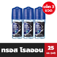 ราคา แพ็ค3ขวด ทรอส โรลออน ขวดเล็ก Odor Fighter 25 มล Tros Roll on 4424 (20486022489)