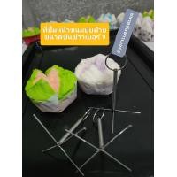 ราคา ที่ปั้มหน้าขนมปุยฝ้าย ขนาดขันข้าวเบอร์ 8 9 10 (21384900797)