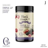 ราคา น้ำชงกลูต้าผลไม้ดำ Blackmagic Drink Up ขนาด 50 กรัม (21062263086)
