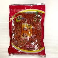 ราคา โกจิเบอร์รี่ เก๋ากี้ 枸杞 มีสารต้านอนุมูลอิสระและวิตามินซี เม็ดใหญ่ เกรดA อบแห้งพร้อมทาน ขนาด200g (8402715023)