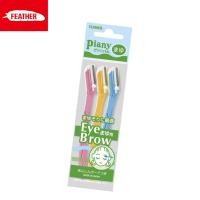 ราคา มีดโกน ตราขนนก Feather Razor ฺรุ่น Flamingo Painy สำหรับโกน หน้า คิ้ว รักแร้ แขน ขา ลำตัว Bikini Line มีดกันคิ้ว Very S FLS FLT PI L PI ML PI WT ผลิตจากประเทศญี่ปุ่น (12507721259)
