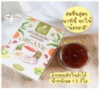 ราคา ชามาลี ล๊อตใหม่ สีเขียว ชาสมุนไพร ลดน้ำหนัก ดีท็อกซ์ แบบธรรมชาติ ไม่มีผลข้างเคียง ออร์แกนิค 150g (21385383270)