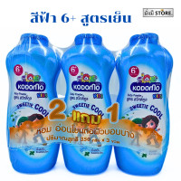 ราคา โคโดโมะ 2แถม1 Kodomo แป้งเด็กทาตัว 350 400 กรัม 3กระป๋อง (20701639109)