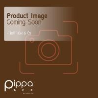 ราคา ถุงหิ้วแฟชั่น หูเจาะ 1 กิโลกรัม ถุงพลาสติกน่ารัก ถุงบูติก ถุงพลาสติกหูเจาะ ถุงหูเจาะ ถุงแฟชั่น ถุงพลาสติก ถุง (20709381859)