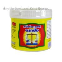 ราคา กะปิ ตราชั่ง 400 กรัม กระปุก รหัสสินค้า 24562 (20595843331)